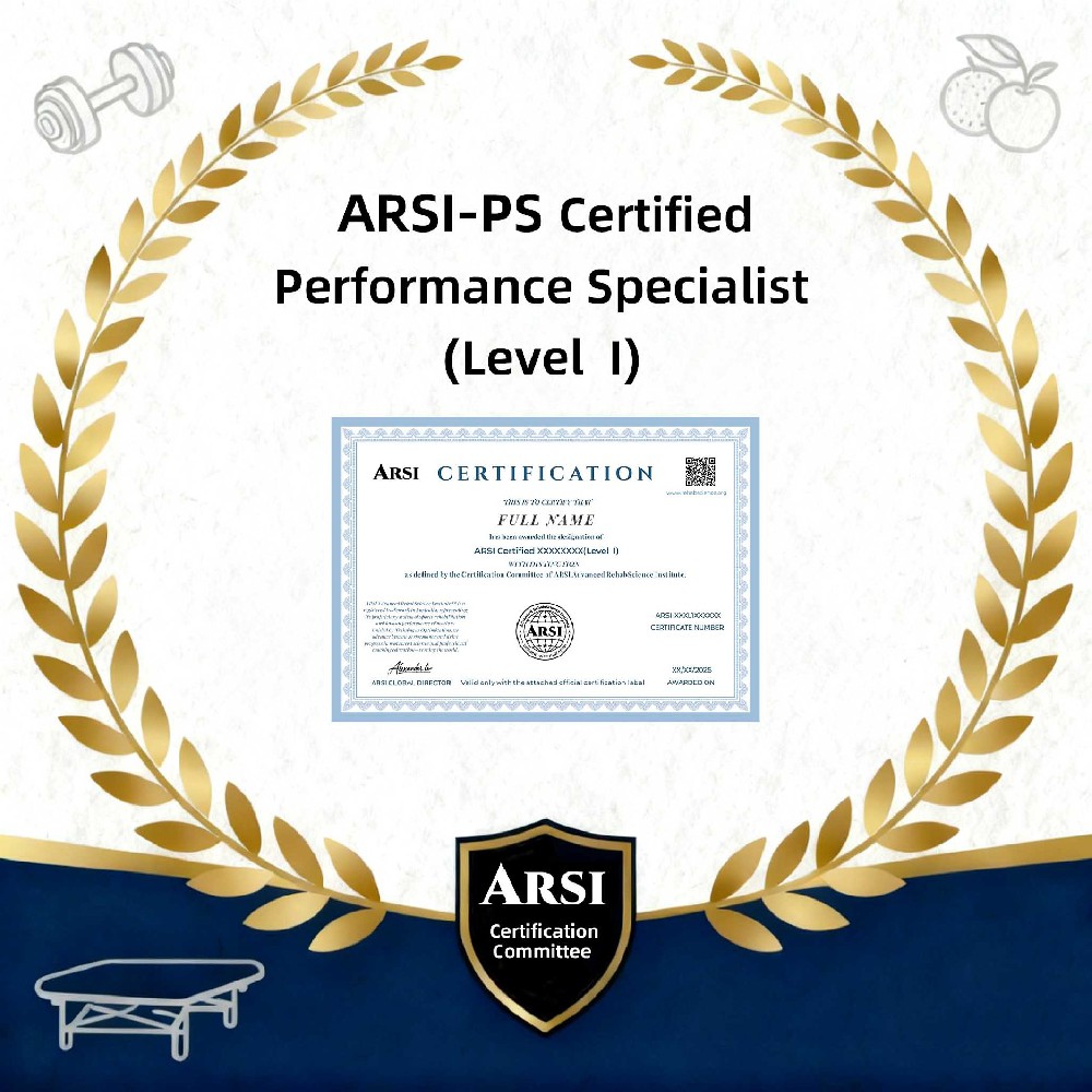 ARSI-PS 運動表現專家認證 (Level I)